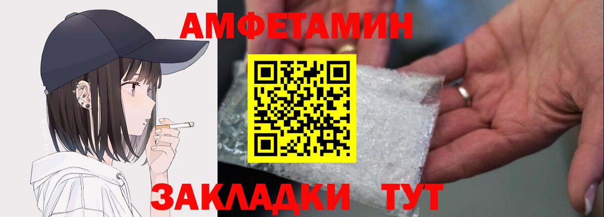 Вязники  АМФ Розовый  АМФ  Вход с VPN 
