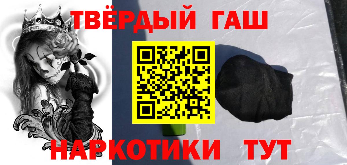 ГАШ Изолятор  где продают наркотики  Гашиш убойный  Вязники  Вход с VPN 