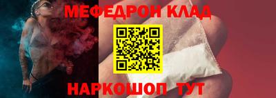 экстази Ливны