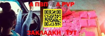 герыч Лесосибирск