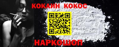 экстази Ливны