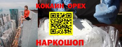 экстази Ливны