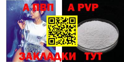 экстази Ливны