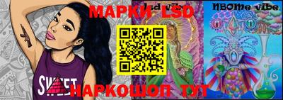 экстази Ливны