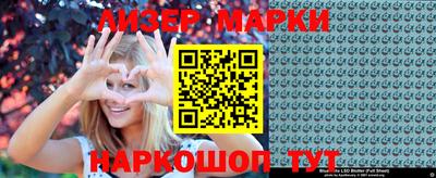 герыч Лесосибирск