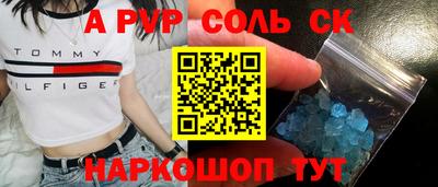 герыч Лесосибирск