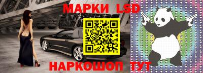 соль ск Ликино-Дулёво