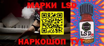 экстази Ливны