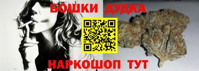соль ск Ликино-Дулёво