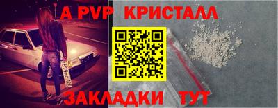 герыч Лесосибирск