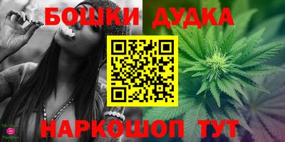 экстази Ливны