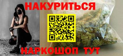 соль ск Ликино-Дулёво