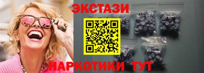 соль ск Ликино-Дулёво