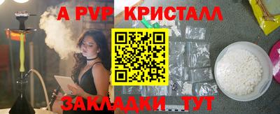экстази Ливны