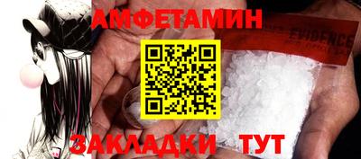 экстази Ливны
