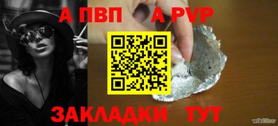 экстази Ливны