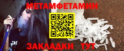 экстази Ливны