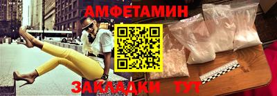 соль ск Ликино-Дулёво