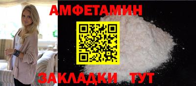 экстази Ливны