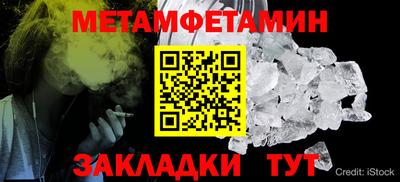 соль ск Ликино-Дулёво