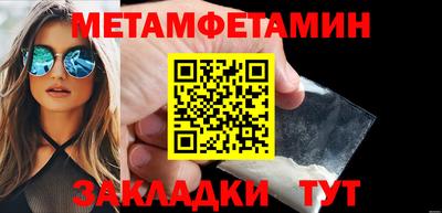 экстази Ливны