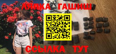 герыч Лесосибирск