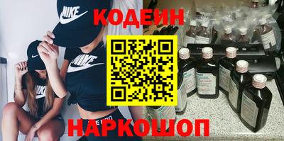 соль ск Ликино-Дулёво