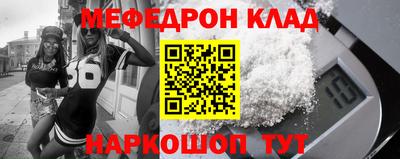 экстази Ливны