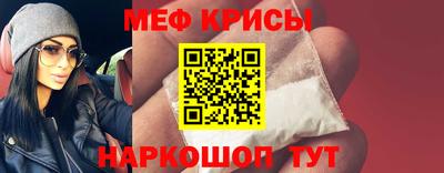 экстази Ливны