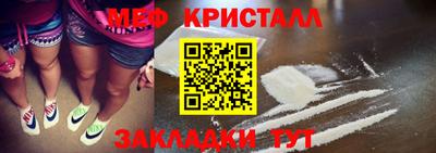 герыч Лесосибирск