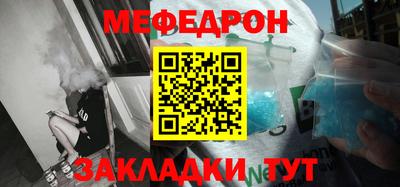 герыч Лесосибирск