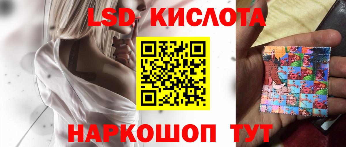 LSD-25 экстази ecstasy Вязники