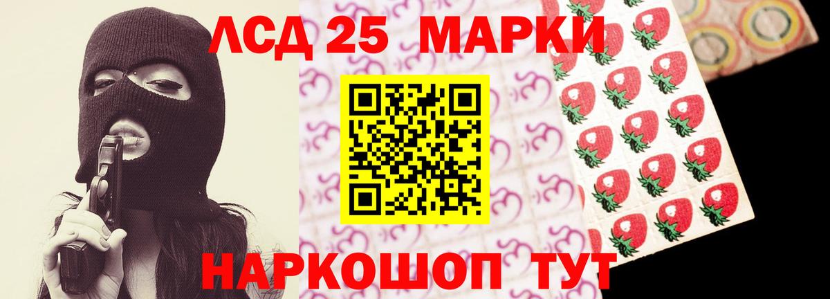 LSD-25 экстази кислота  ЛСД экстази ecstasy  Лсд 25 экстази  Вязники  Вход с VPN 