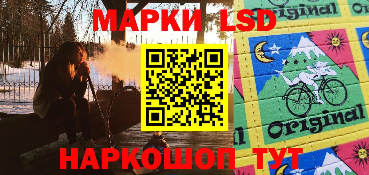 Вязники  Марки 25I-NBOMe 1500мкг  Марки 25I-NBOMe 1500мкг  цены наркотик  Вход с VPN  Наркотические марки 