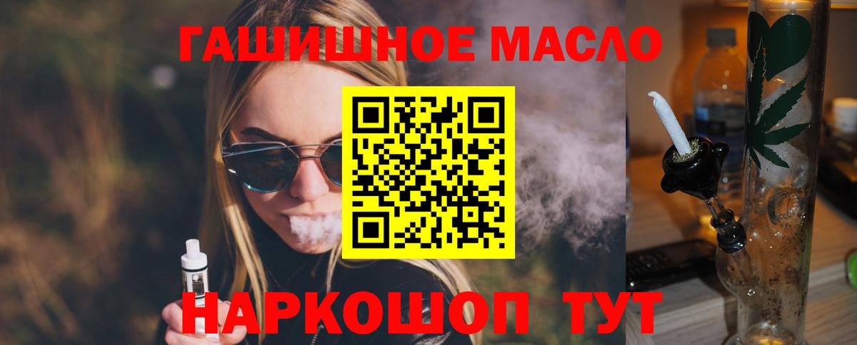 ТГК Wax  Вход с VPN  Вязники  ТГК концентрат 