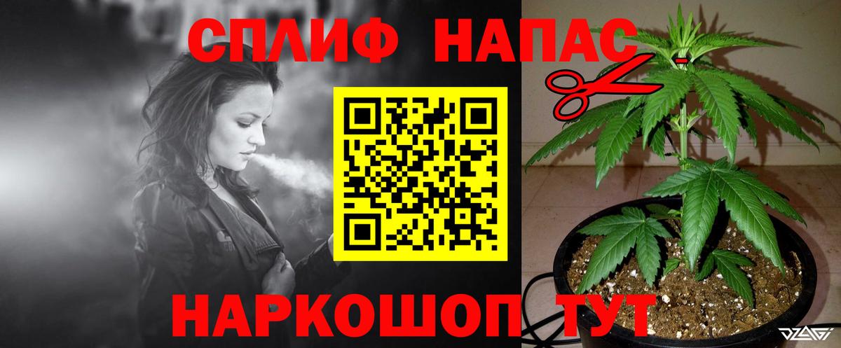 Конопля LSD WEED Вязники